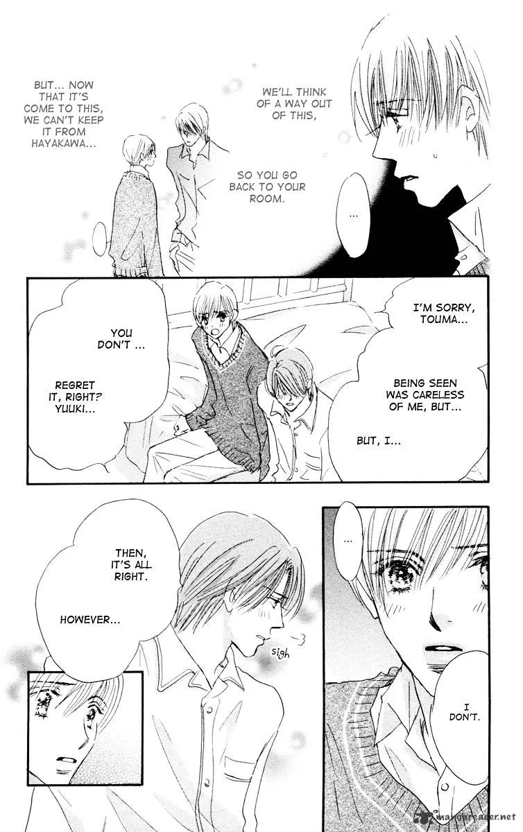 Gekkou Teien Chapter 8 page 12 - 