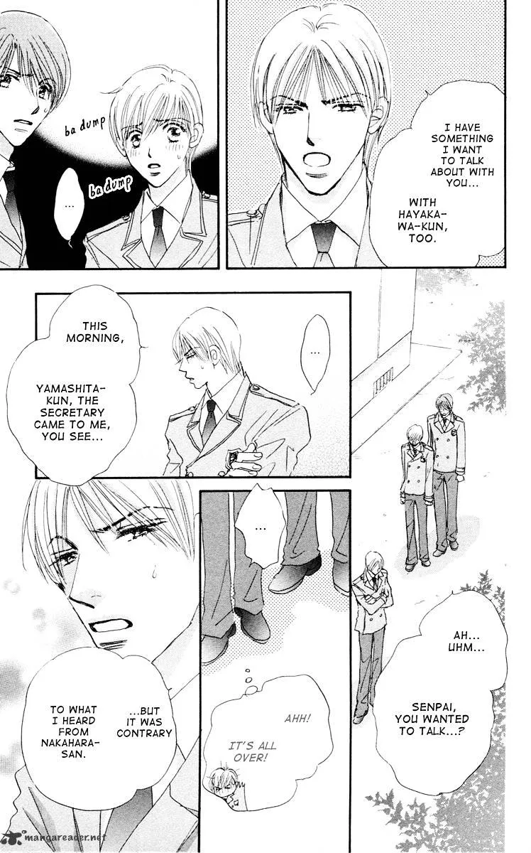 Gekkou Teien Chapter 8 page 15 - 