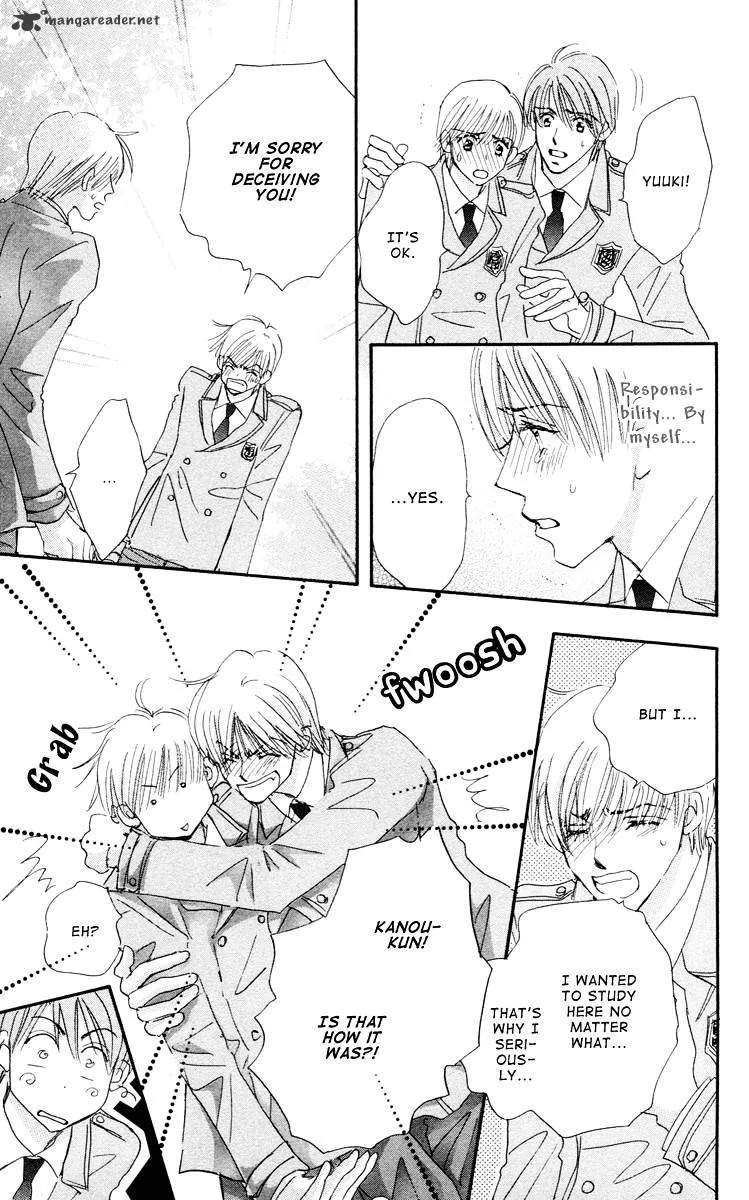 Gekkou Teien Chapter 8 page 17 - 