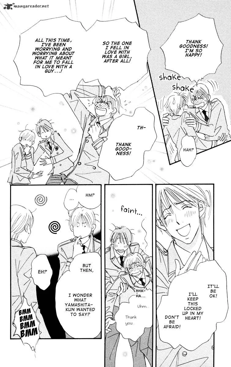Gekkou Teien Chapter 8 page 18 - 