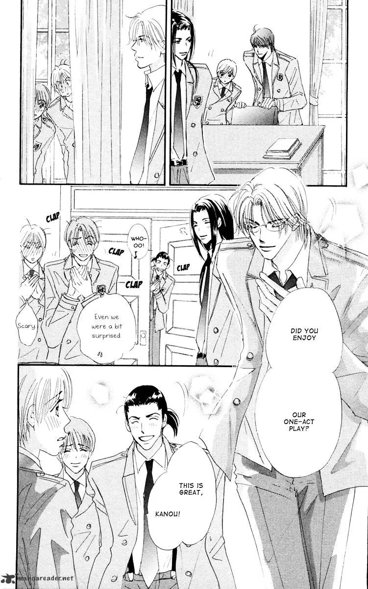 Gekkou Teien Chapter 8 page 26 - 