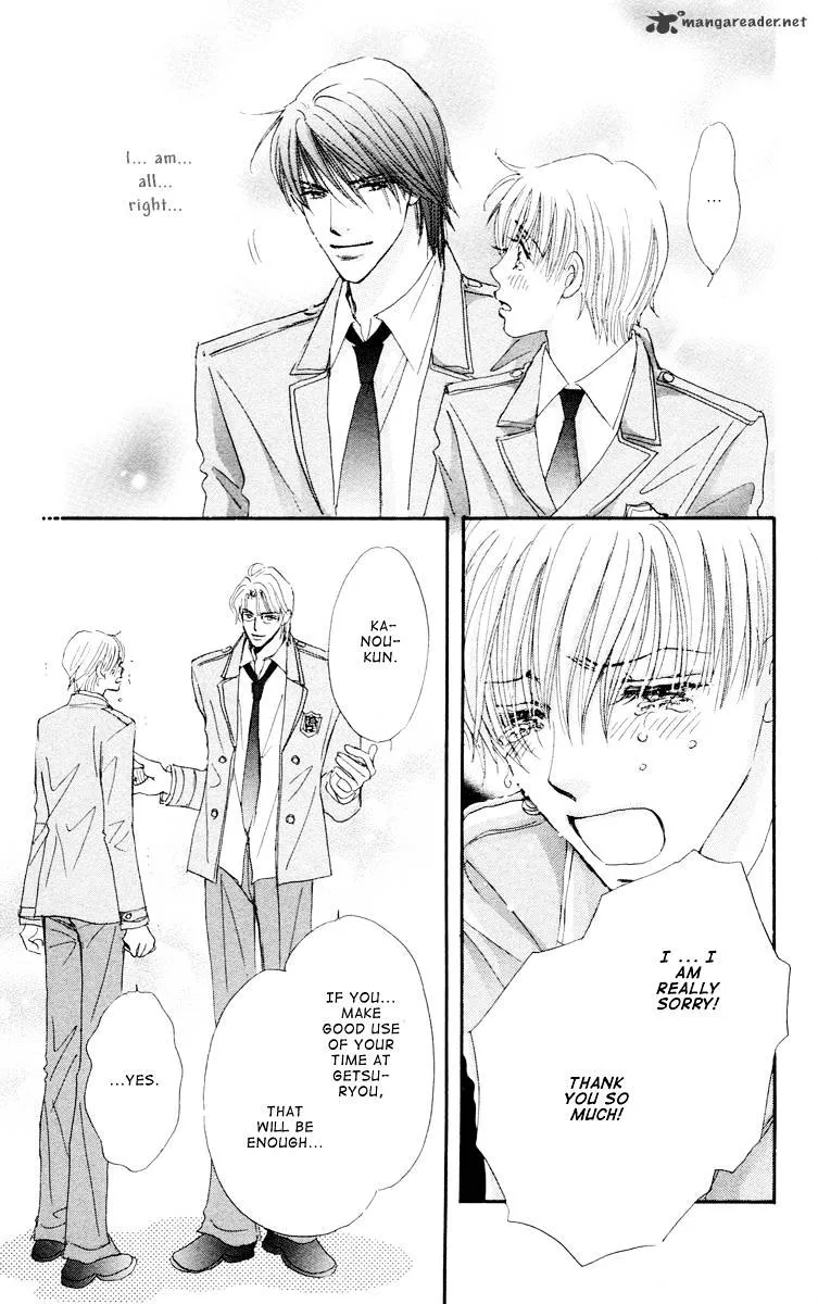 Gekkou Teien Chapter 8 page 27 - 