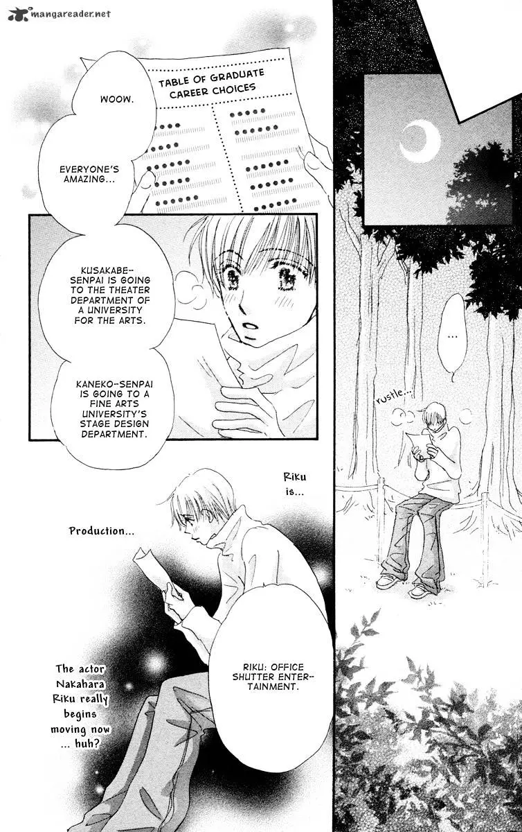 Gekkou Teien Chapter 8 page 30 - 