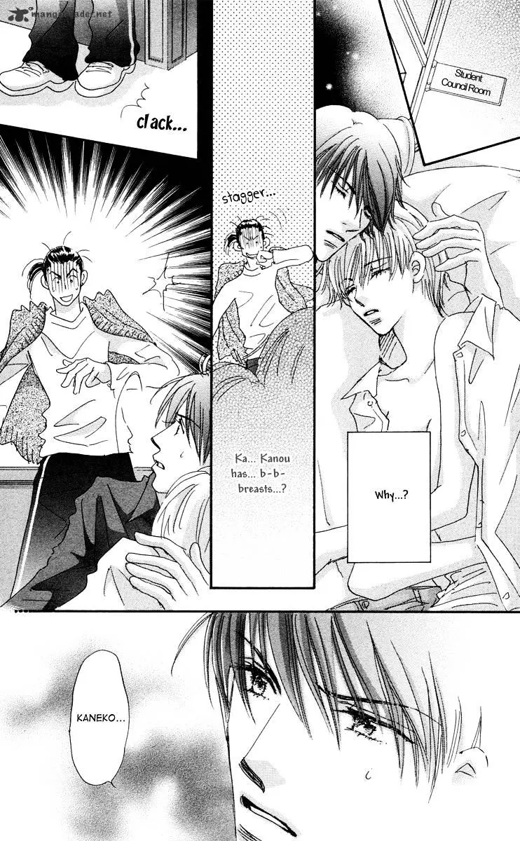 Gekkou Teien Chapter 8 page 4 - 