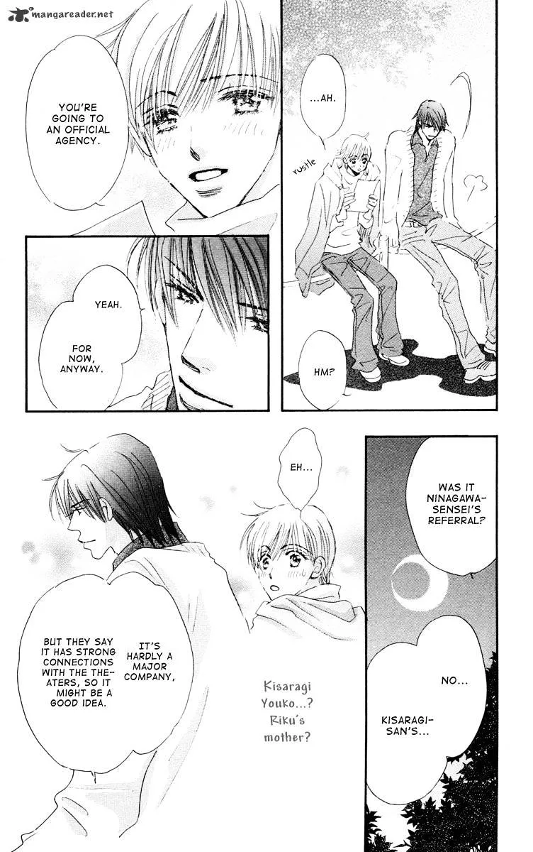 Gekkou Teien Chapter 8 page 32 - 