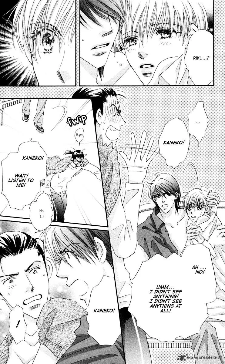 Gekkou Teien Chapter 8 page 5 - 