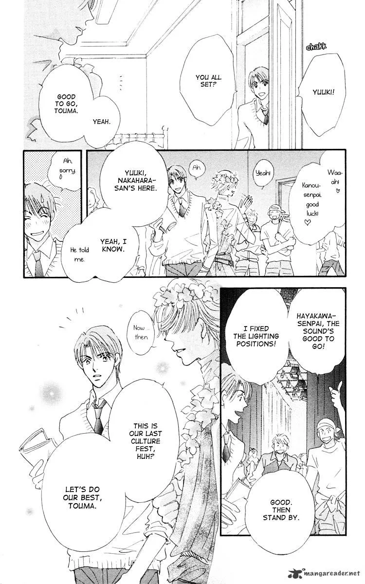 Gekkou Teien Chapter 8 page 43 - 