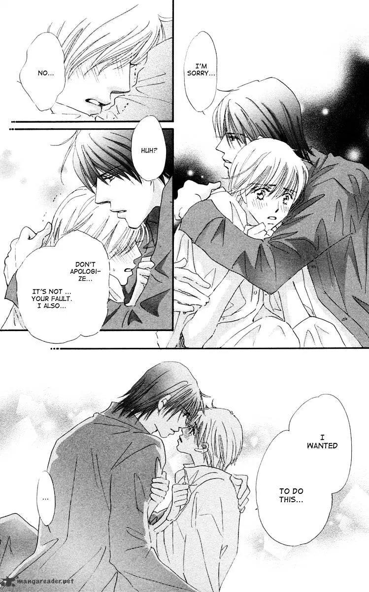 Gekkou Teien Chapter 8 page 7 - 