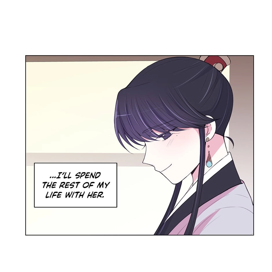 Gekkou Teien Chapter 80 page 27 - 