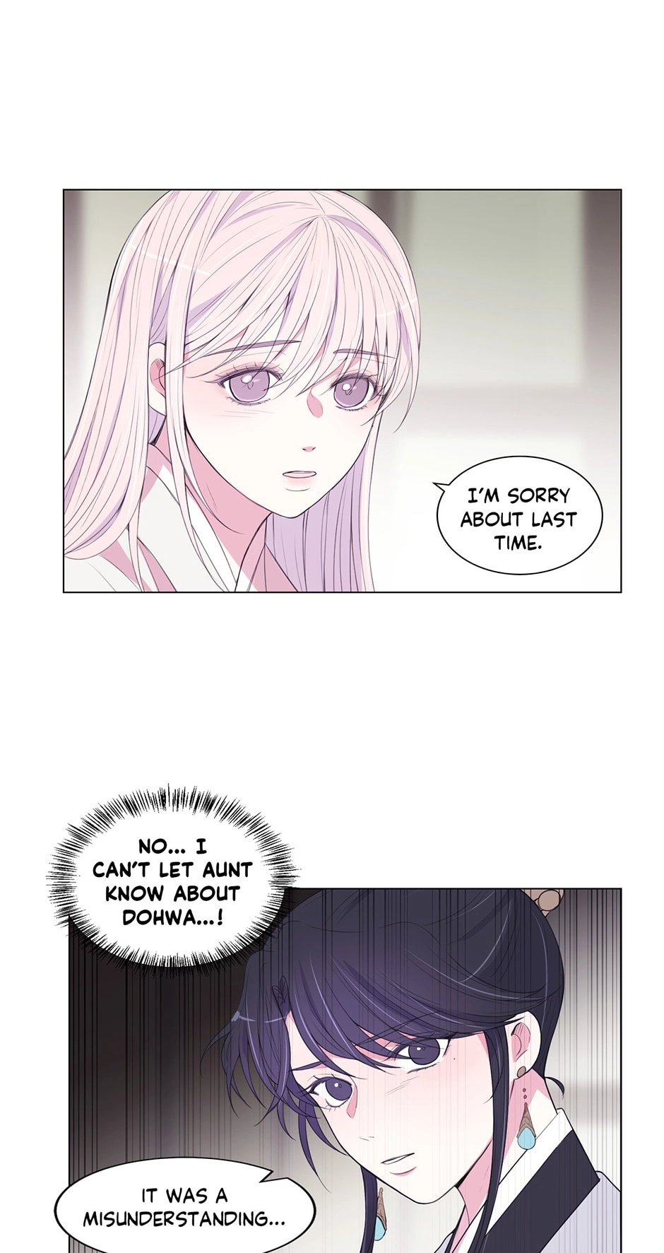 Gekkou Teien Chapter 80 page 47 - 