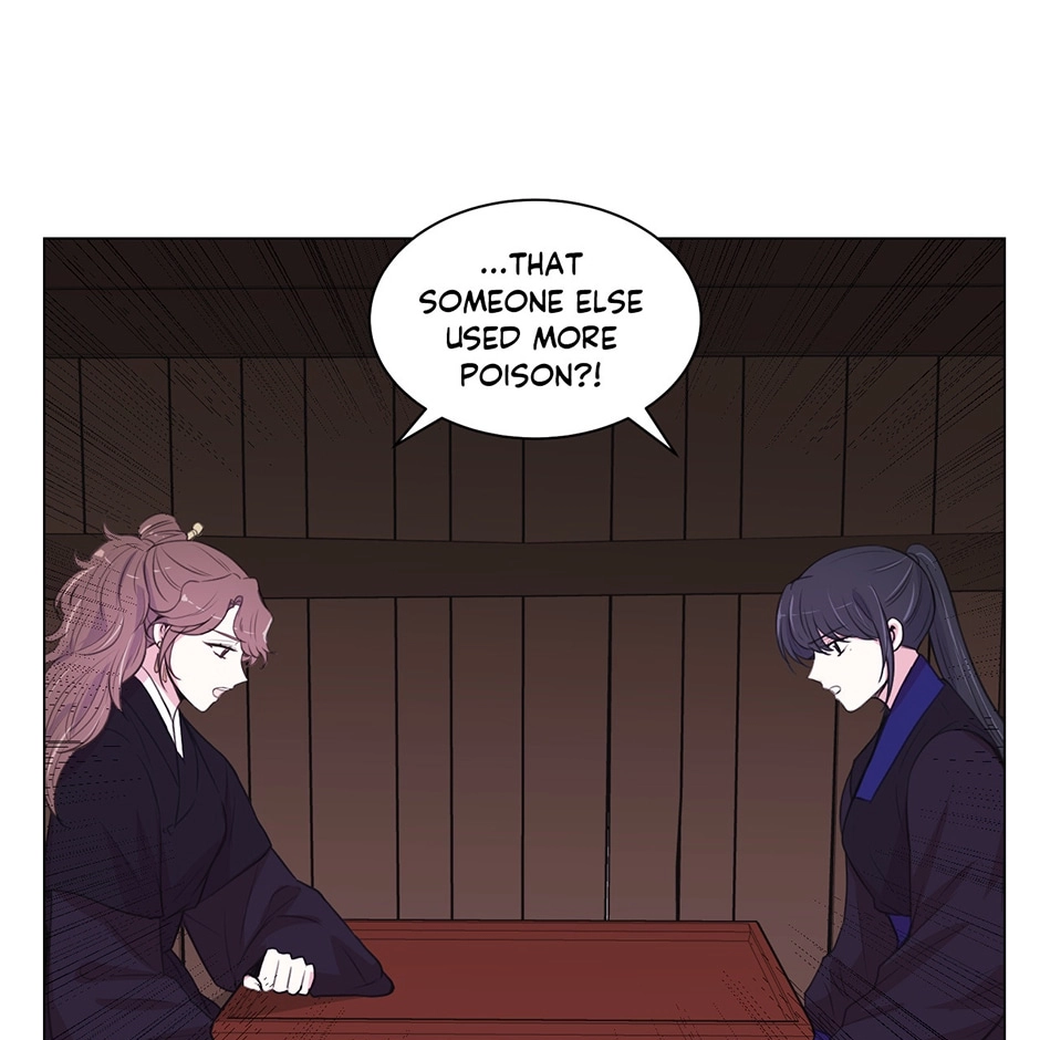 Gekkou Teien Chapter 83 page 9 - 