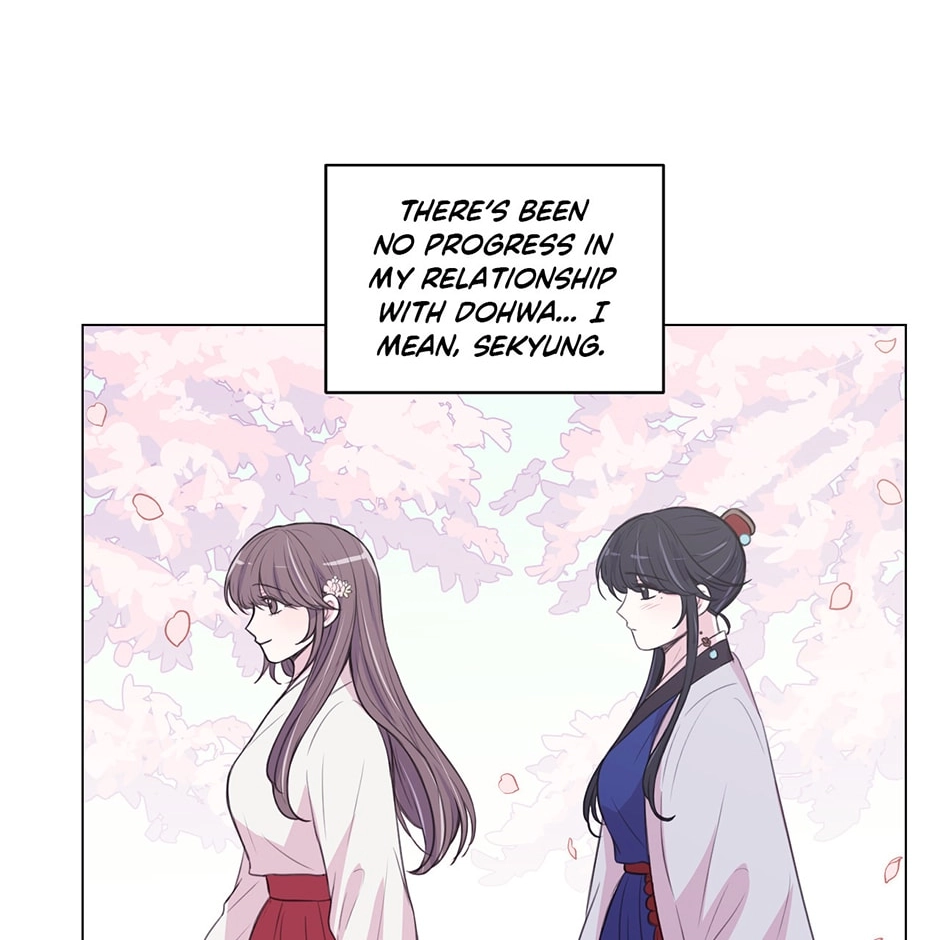 Gekkou Teien Chapter 96 page 6 - 