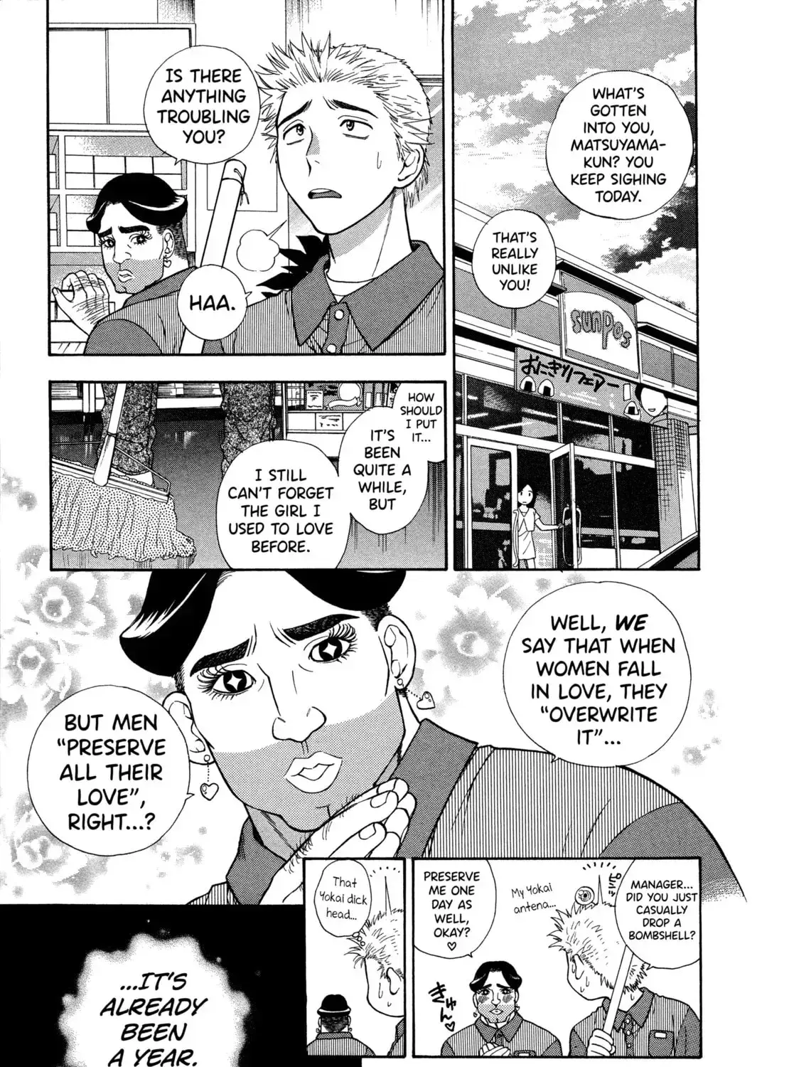 Read Gekkouyoku chapter 1 image 12 on Lezhin