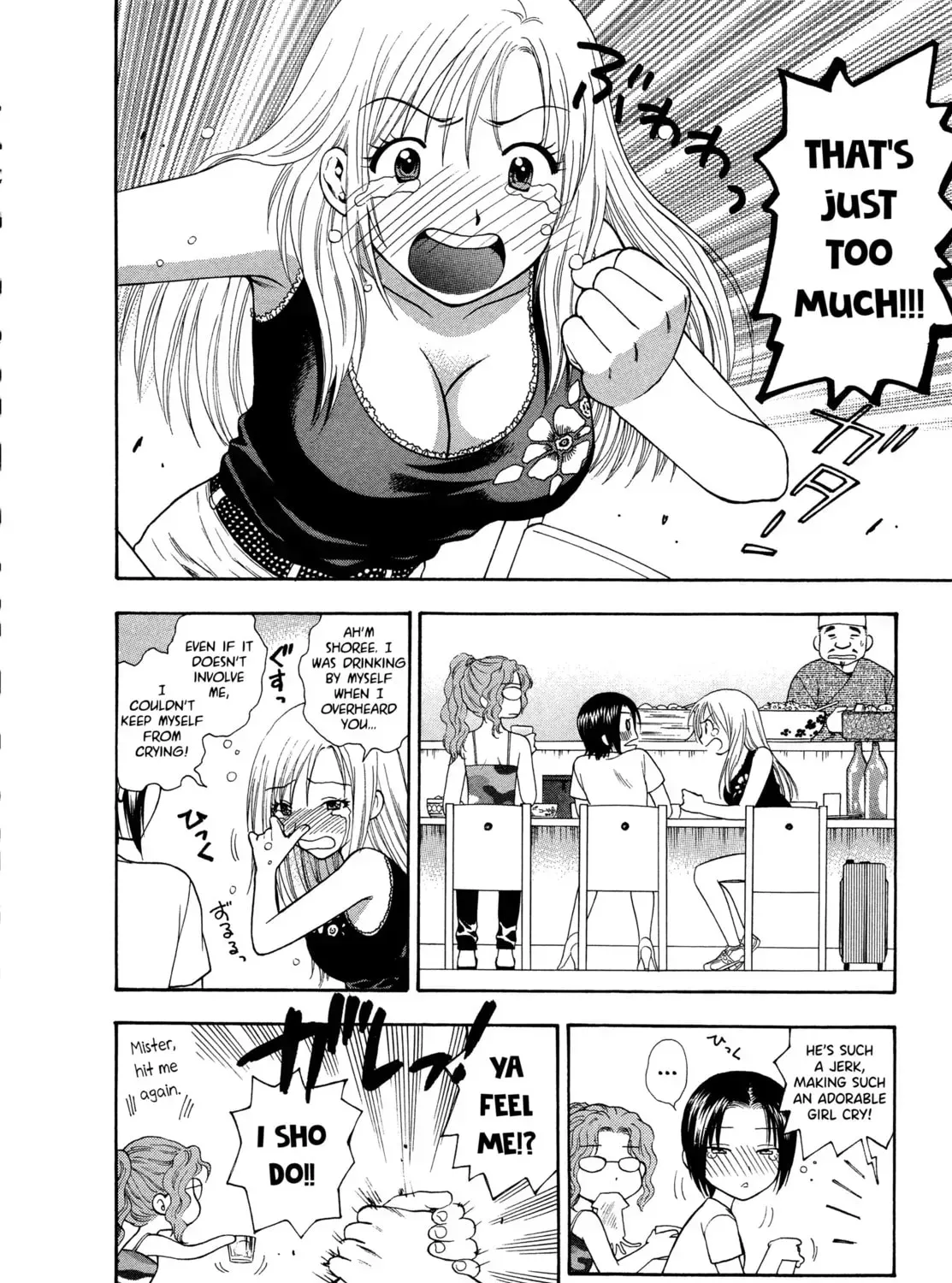 Read Gekkouyoku chapter 1 image 18 on Lezhin