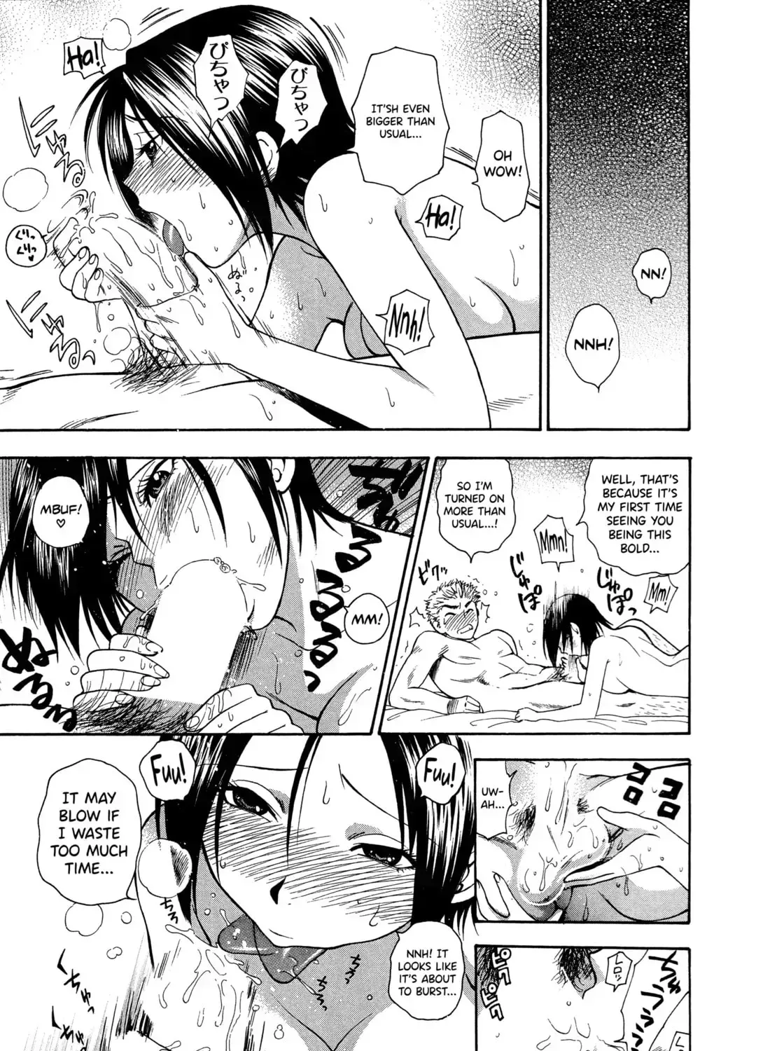 Read Gekkouyoku chapter 1 image 32 on Lezhin