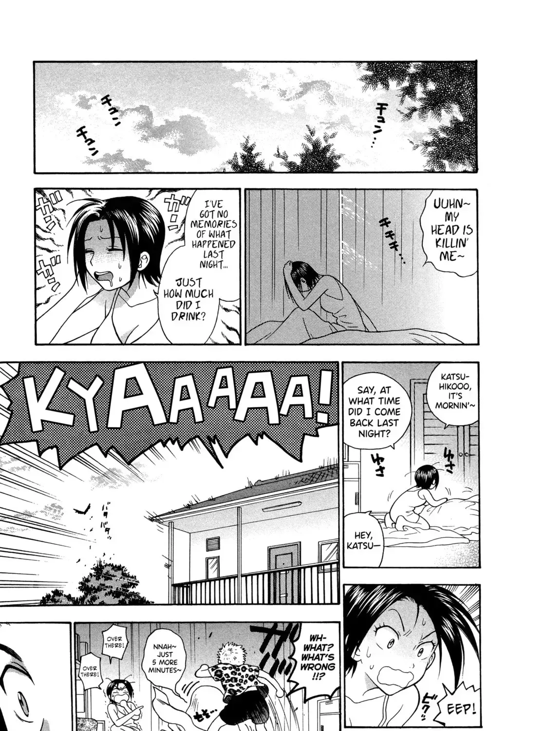 Read Gekkouyoku chapter 1 image 40 on Lezhin
