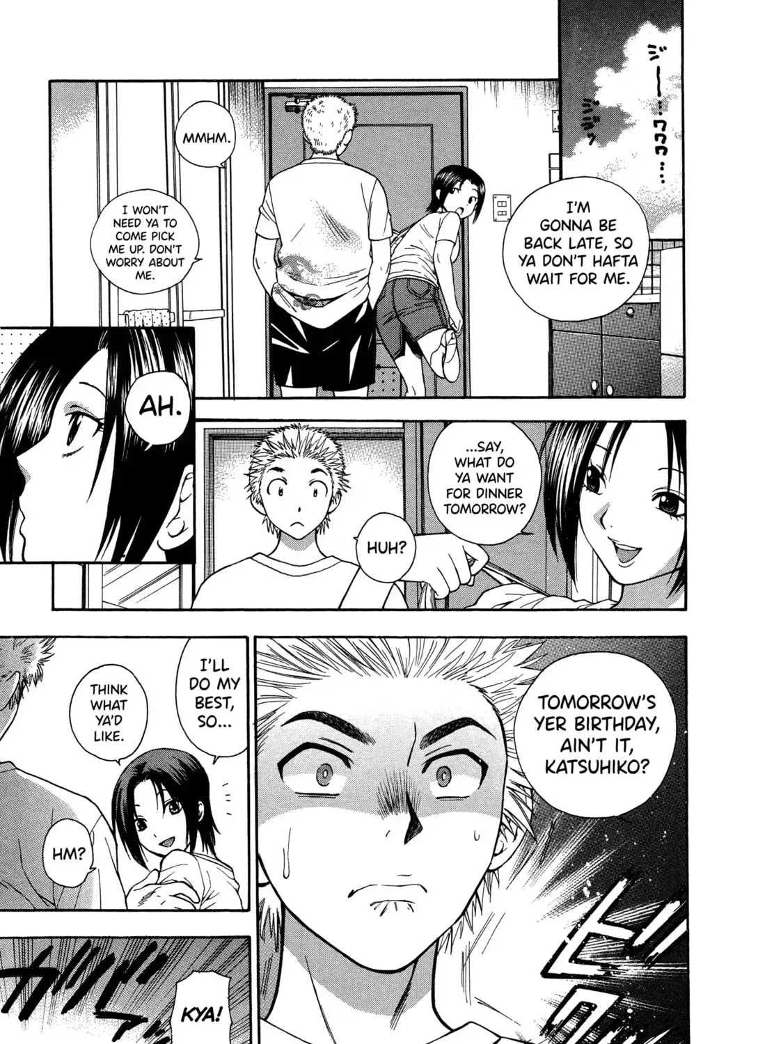 Read Gekkouyoku chapter 1 image 8 on Lezhin