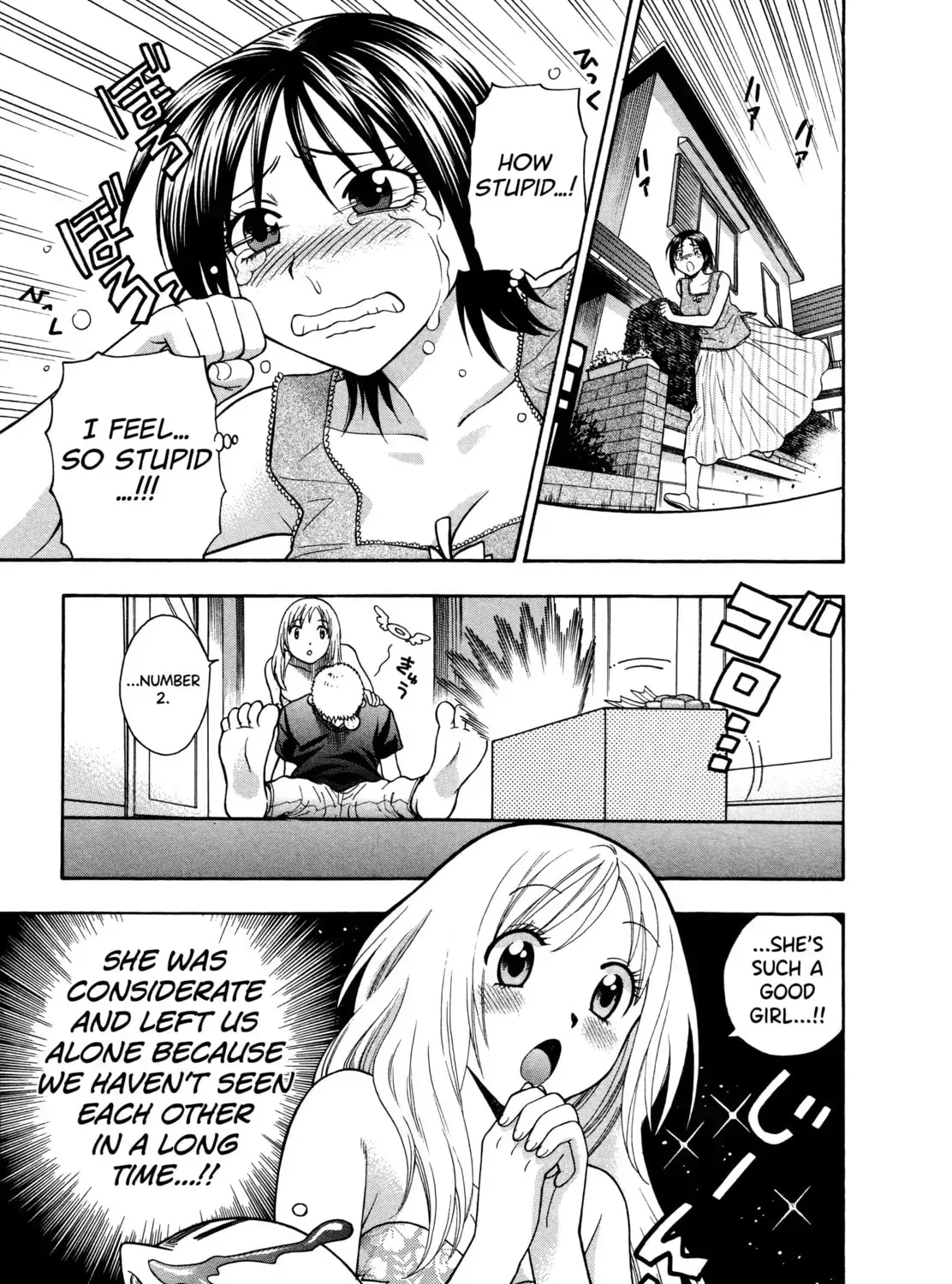 Read Gekkouyoku chapter 2 image 16 on Lezhin