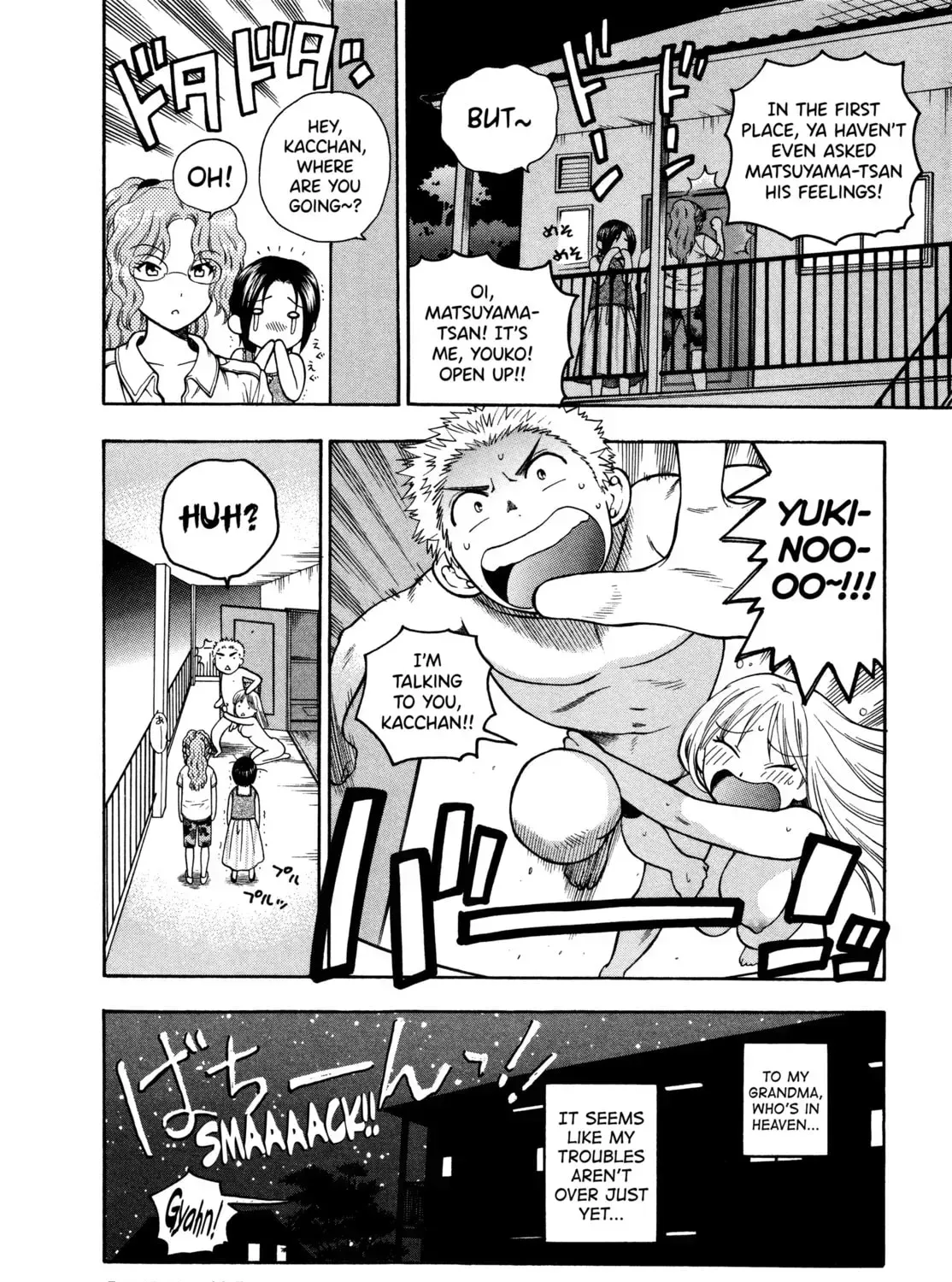 Read Gekkouyoku chapter 2 image 38 on Lezhin