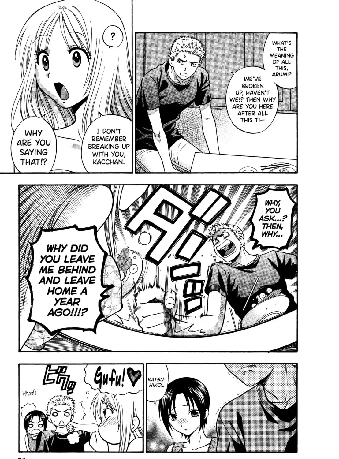 Read Gekkouyoku chapter 2 image 8 on Lezhin