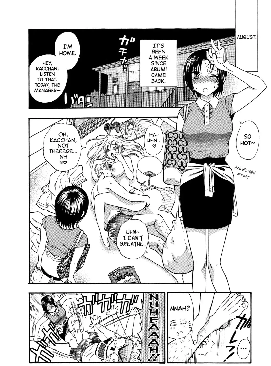 Gekkouyoku Chapter 3 page 3 - 