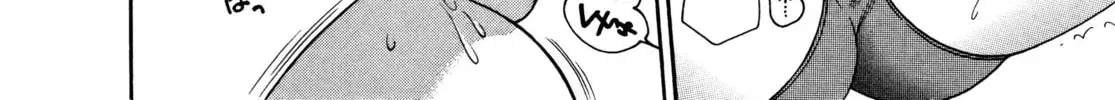Gekkouyoku Chapter 3 page 28 - 