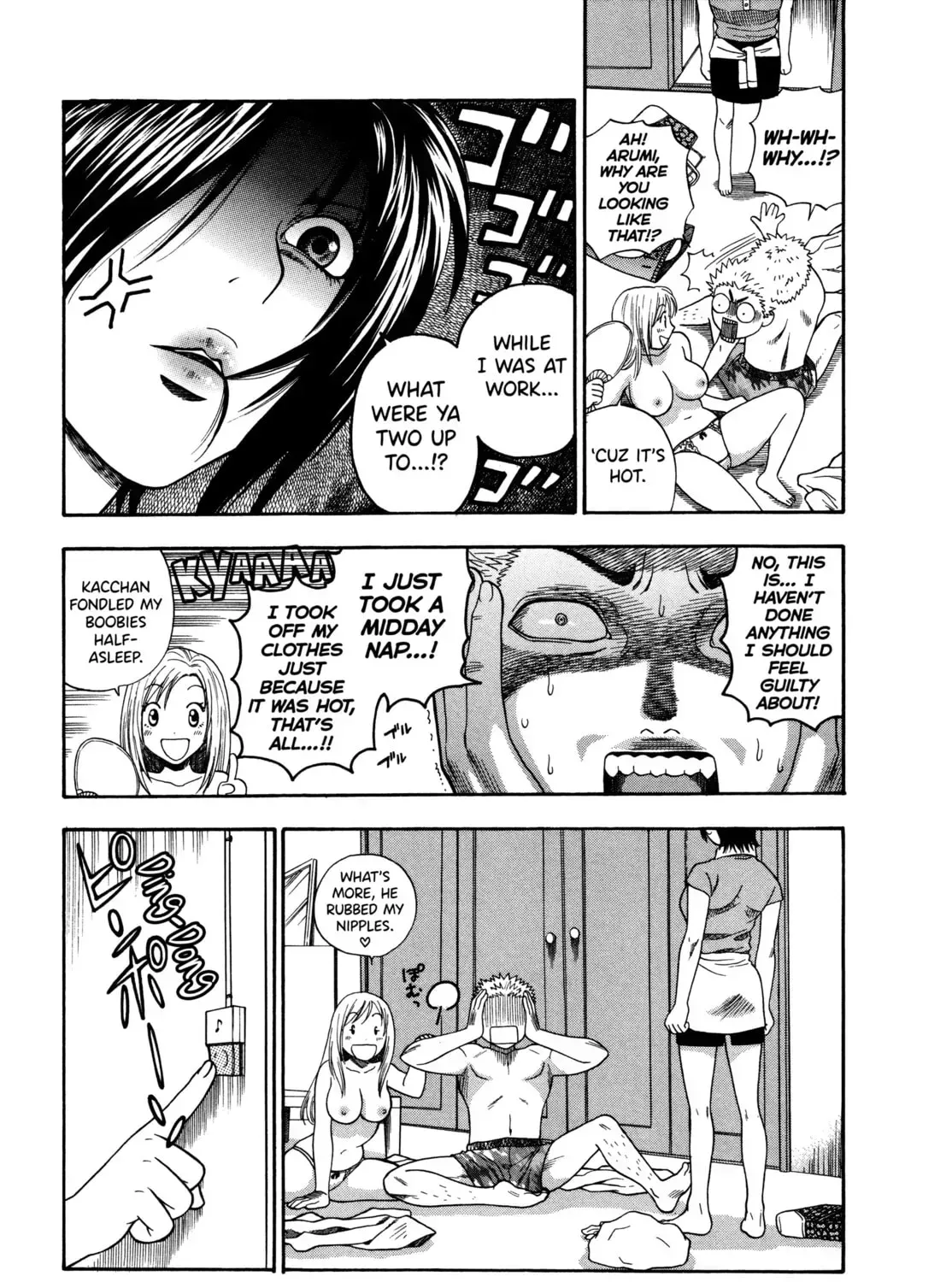 Gekkouyoku Chapter 3 page 5 - 