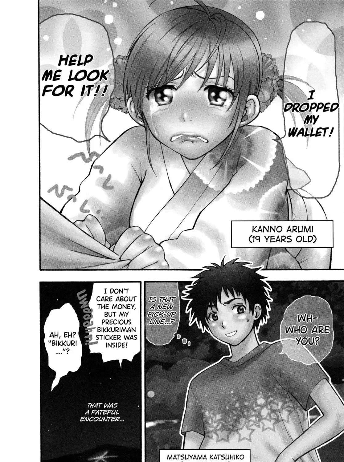 Read Gekkouyoku chapter 4 image 2 on Lezhin