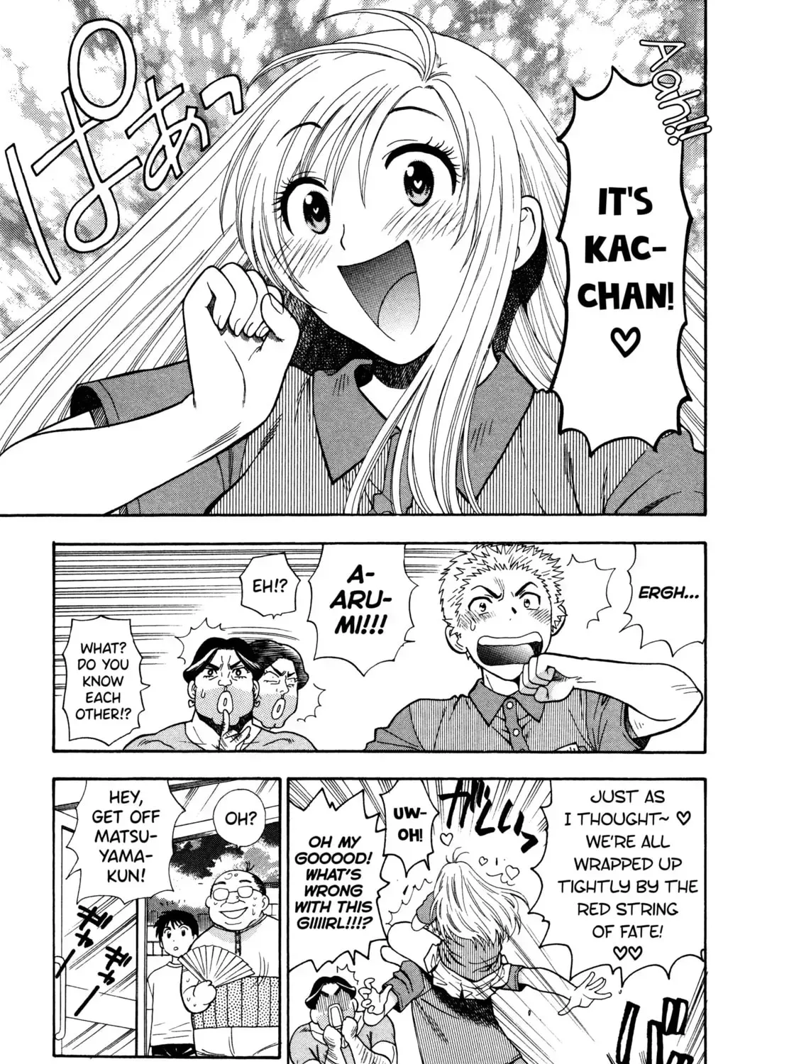 Read Gekkouyoku chapter 4 image 20 on Lezhin