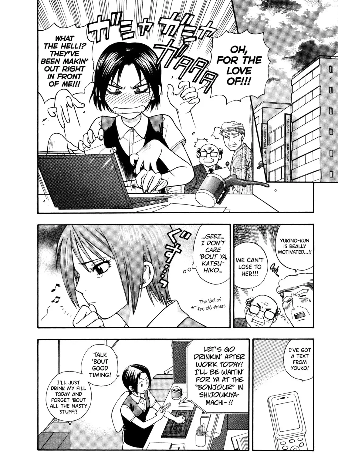 Read Gekkouyoku chapter 5 image 10 on Lezhin