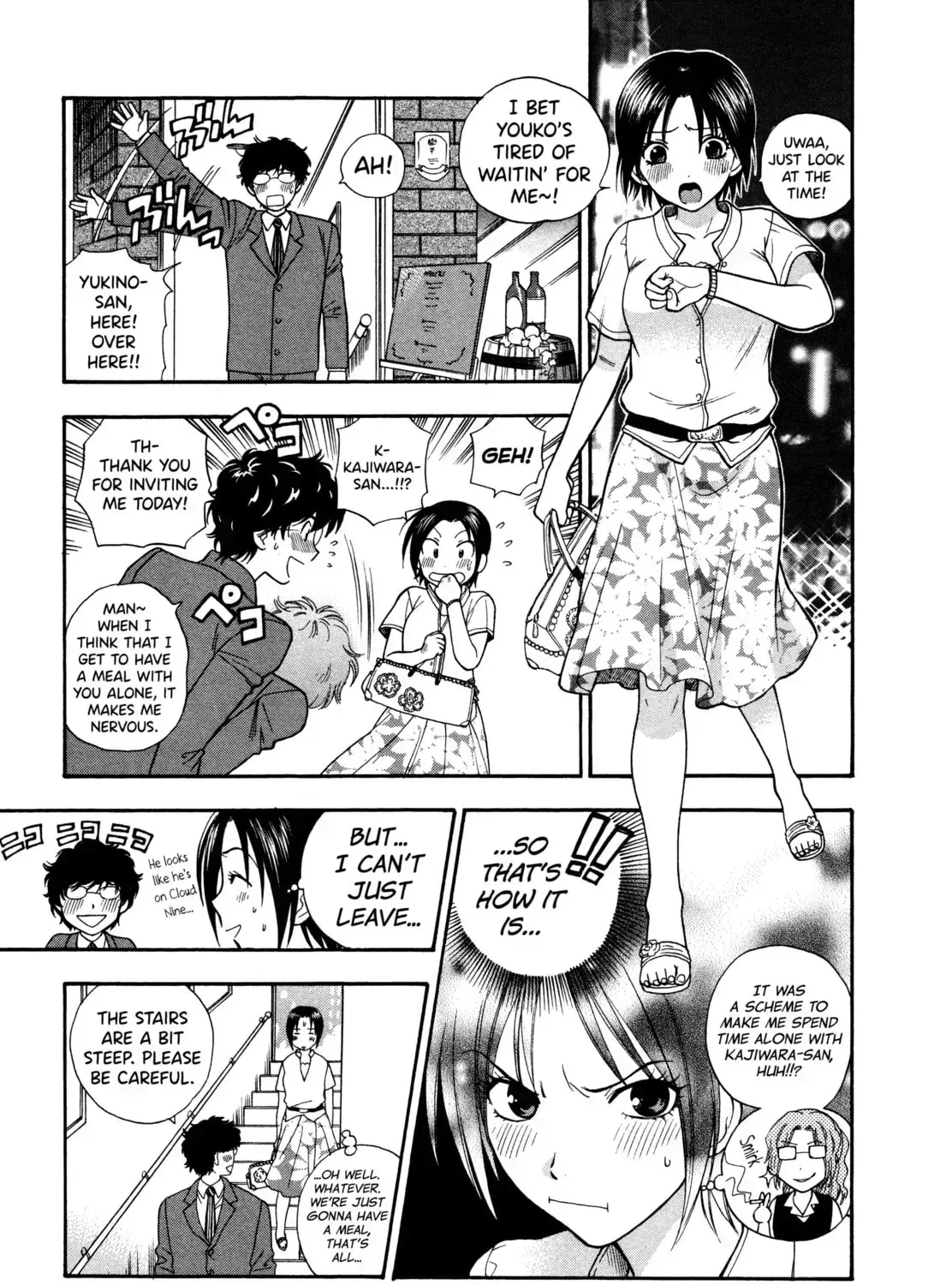 Read Gekkouyoku chapter 5 image 12 on Lezhin