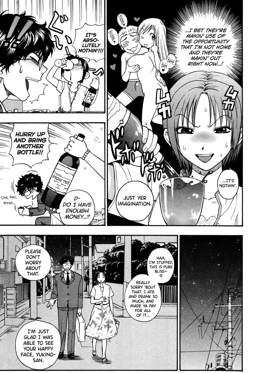 Read Gekkouyoku chapter 5 image 16 on Lezhin