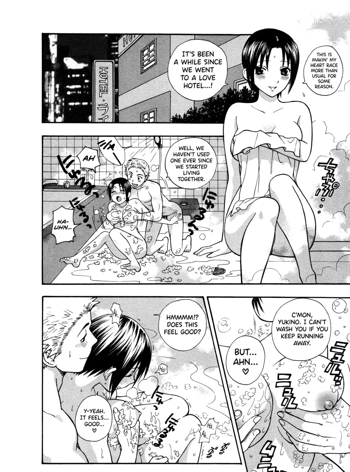 Read Gekkouyoku chapter 5 image 26 on Lezhin