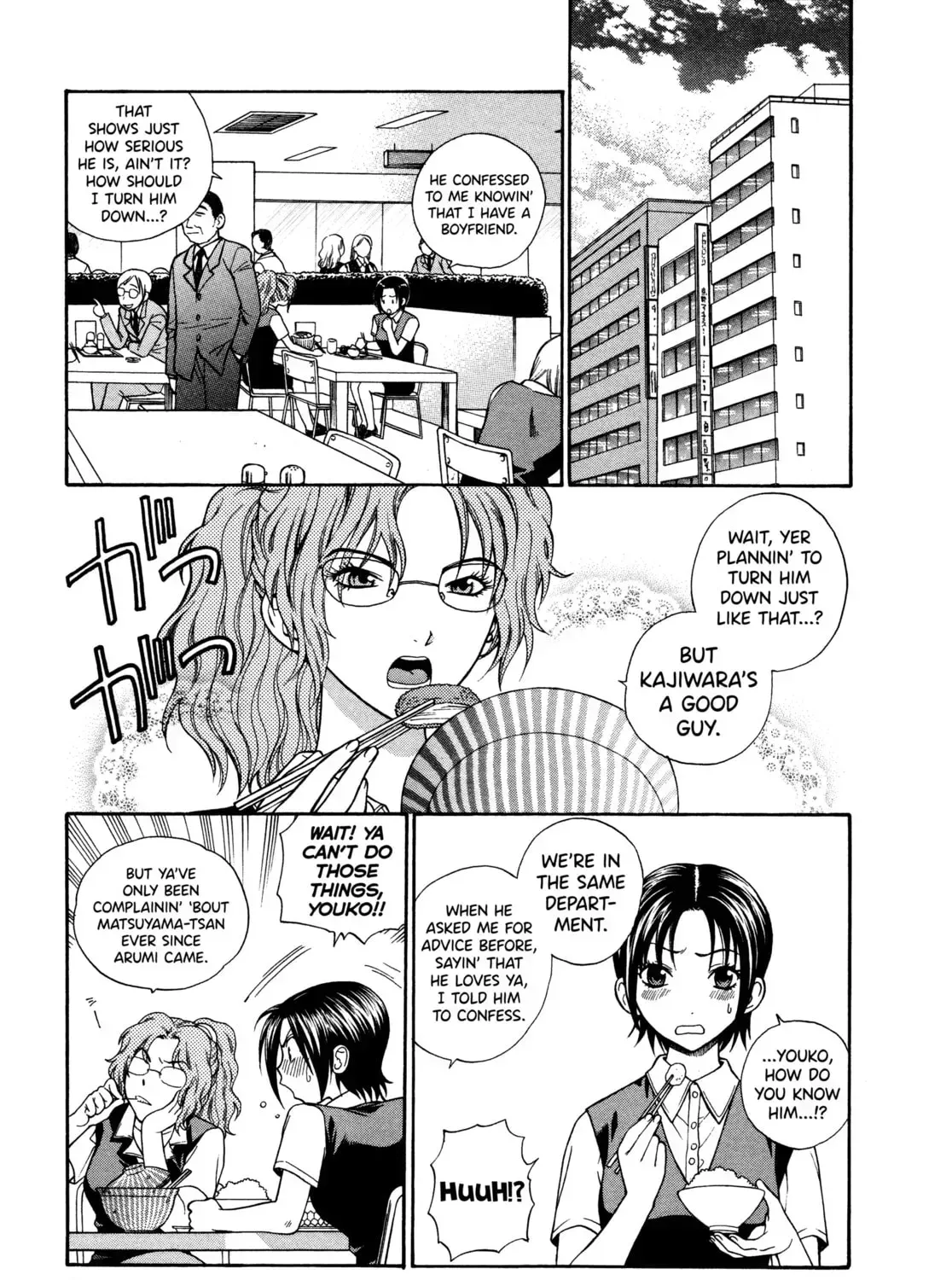 Read Gekkouyoku chapter 5 image 4 on Lezhin