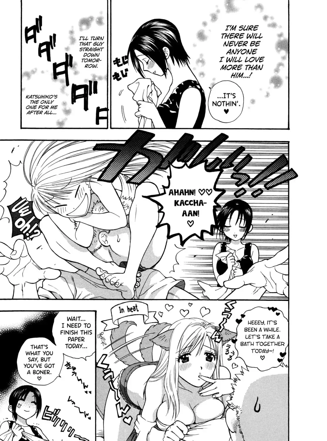 Read Gekkouyoku chapter 5 image 8 on Lezhin