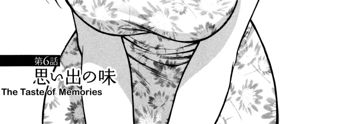 Read Gekkouyoku chapter 6 image 1 on Lezhin