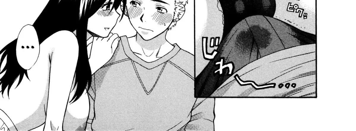 Read Gekkouyoku chapter 6 image 29 on Lezhin