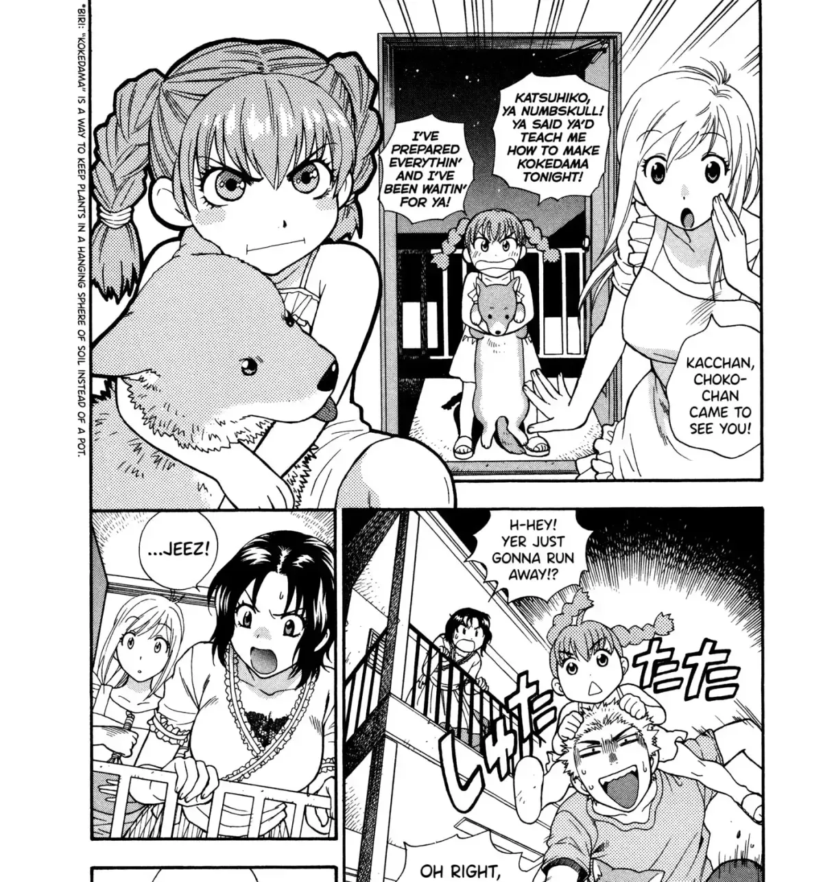 Read Gekkouyoku chapter 6 image 6 on Lezhin