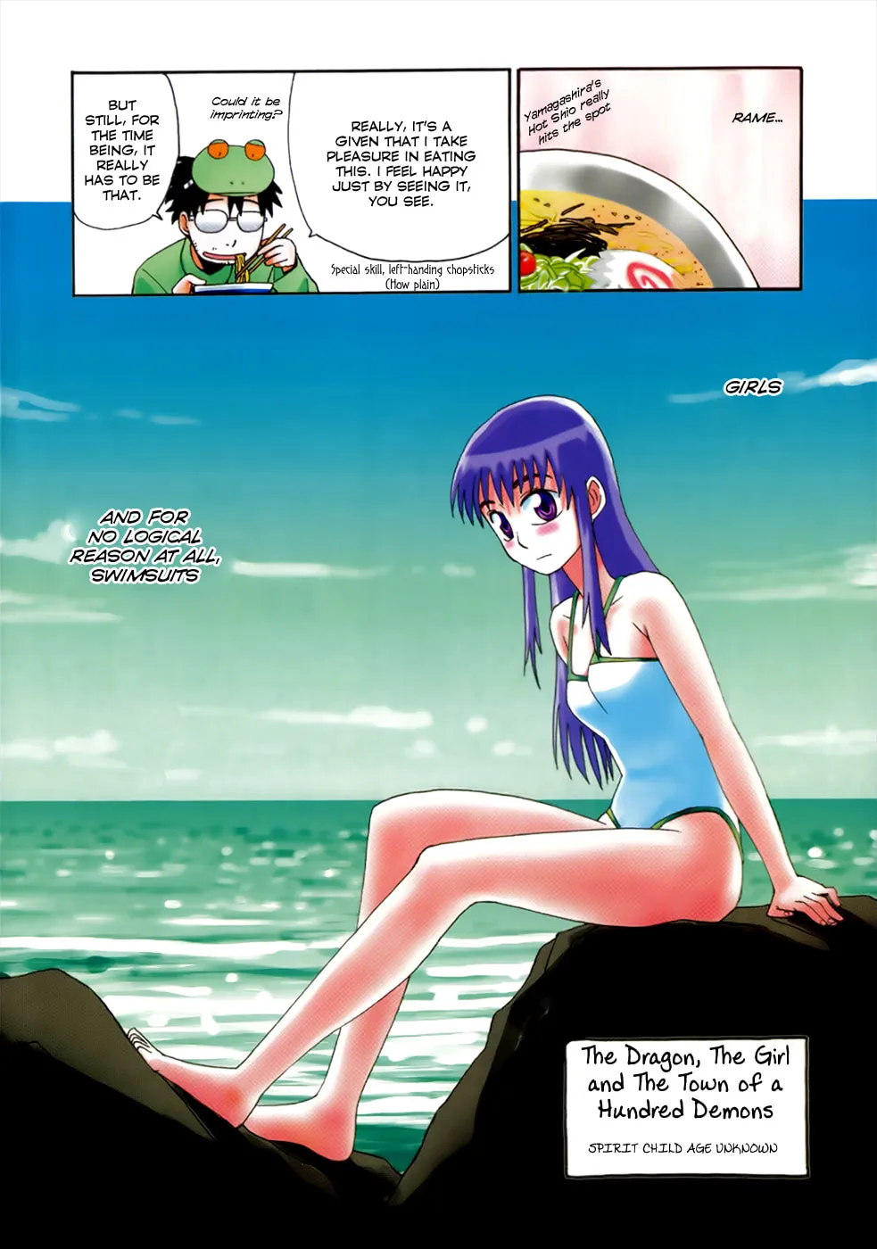 Read Geko Geko chapter 0 image 6 on Lezhin
