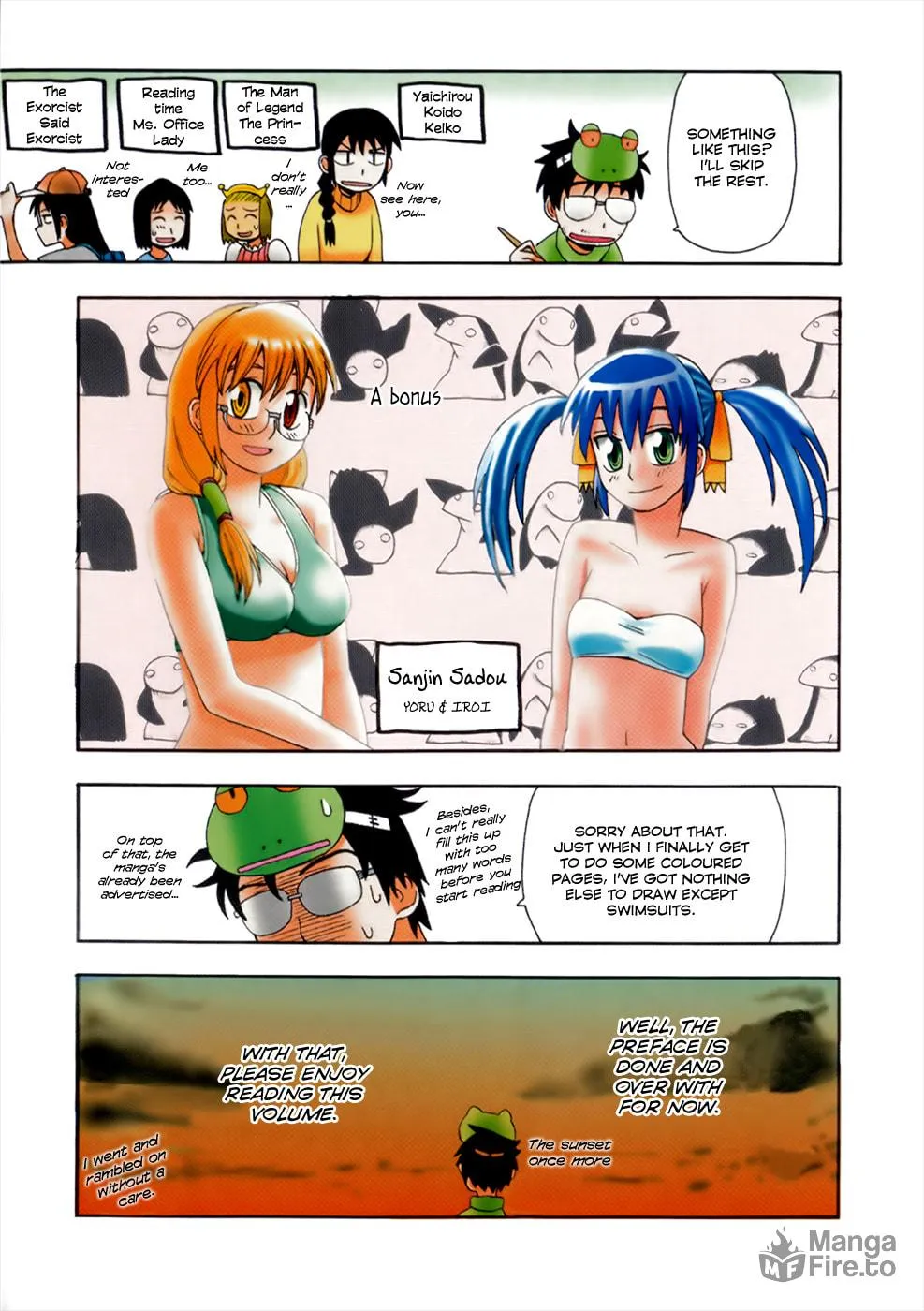 Read Geko Geko chapter 0 image 9 on Lezhin