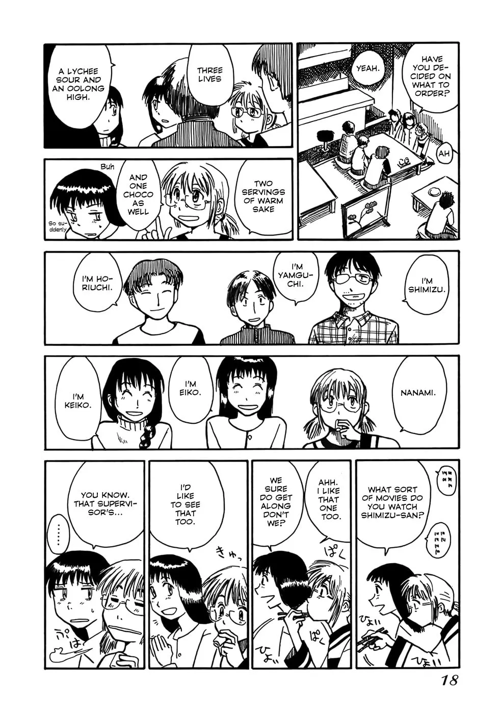 Read Geko Geko chapter 1 image 10 on Lezhin
