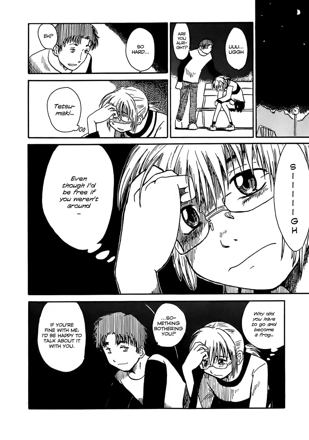 Read Geko Geko chapter 1 image 12 on Lezhin