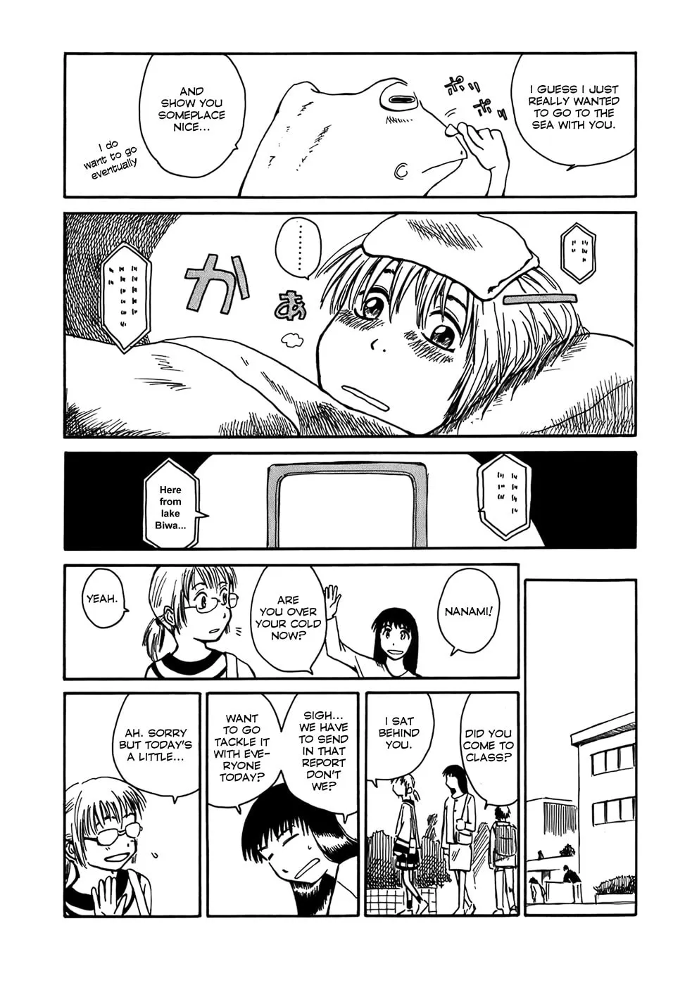 Read Geko Geko chapter 1 image 16 on Lezhin
