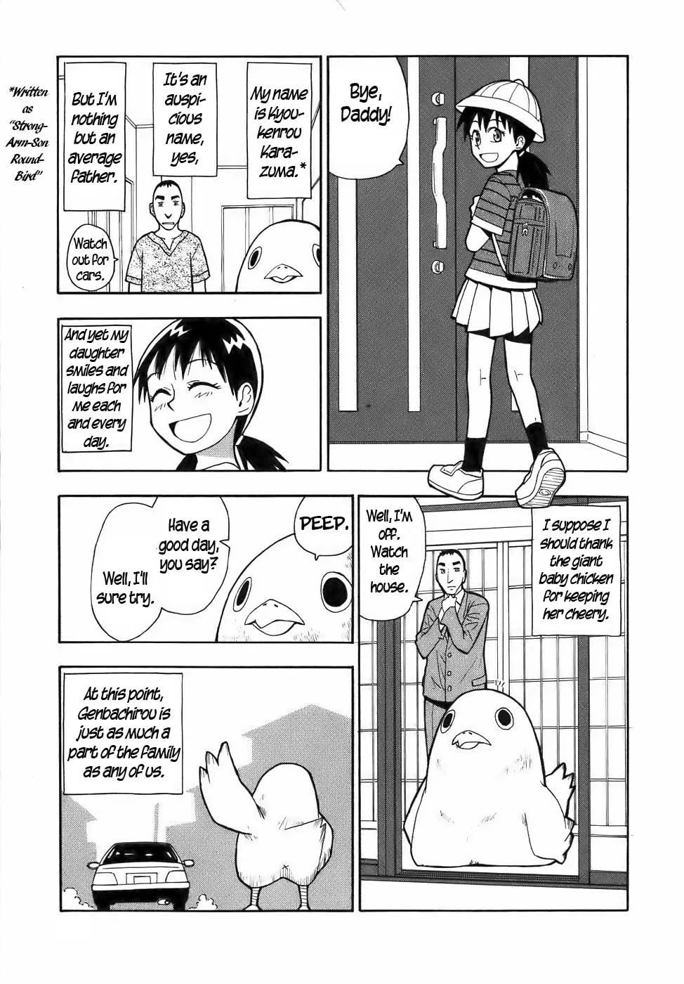 Read Geko Geko chapter 11 image 10 on Lezhin