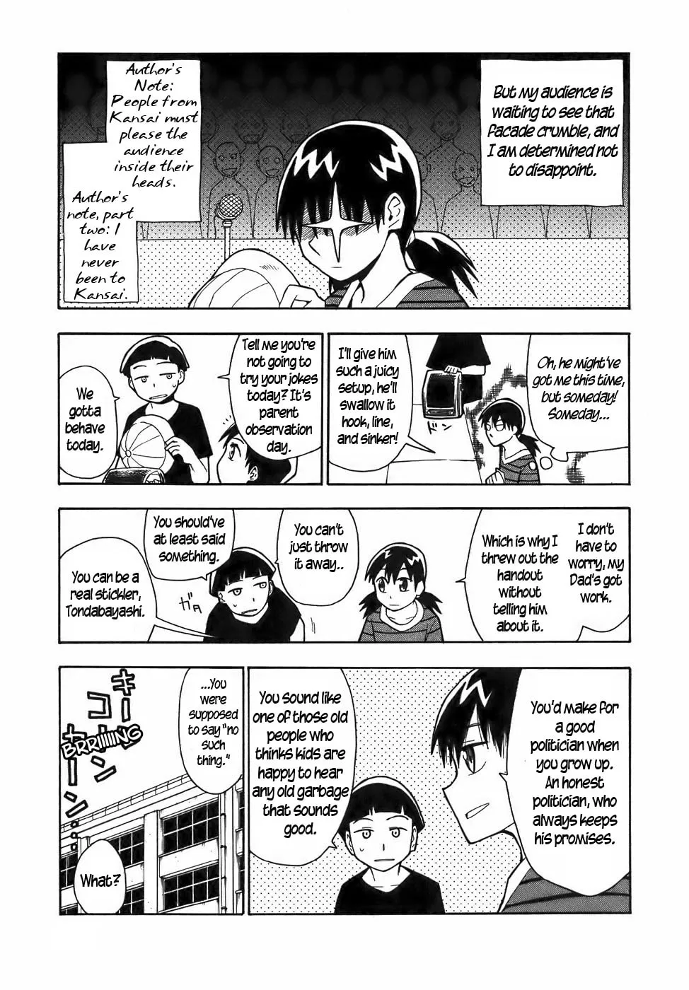 Read Geko Geko chapter 11 image 12 on Lezhin