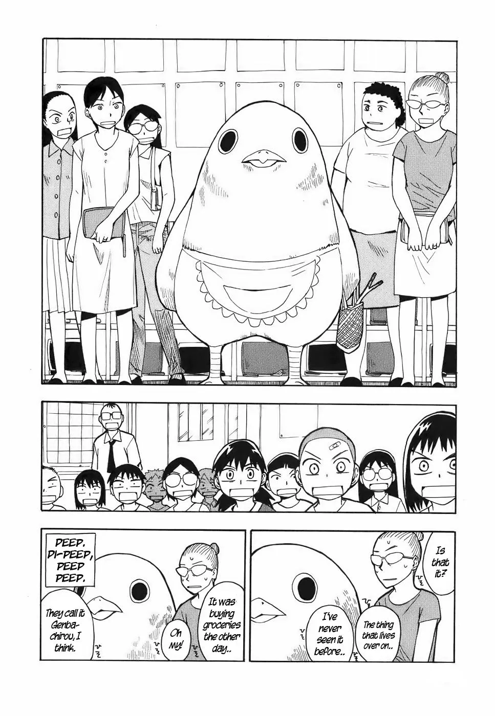 Read Geko Geko chapter 11 image 13 on Lezhin