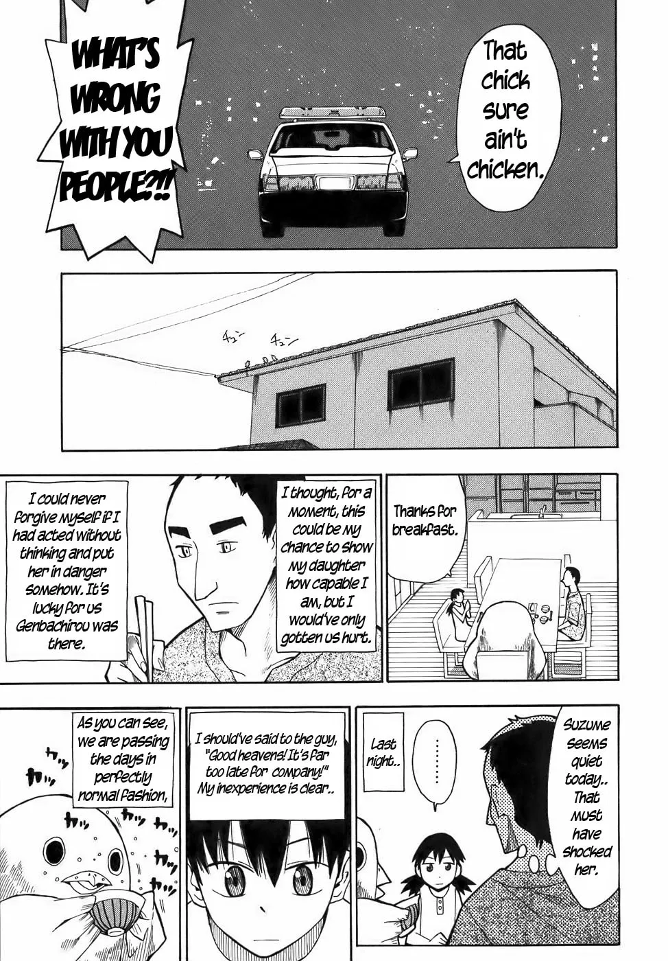 Read Geko Geko chapter 11 image 25 on Lezhin