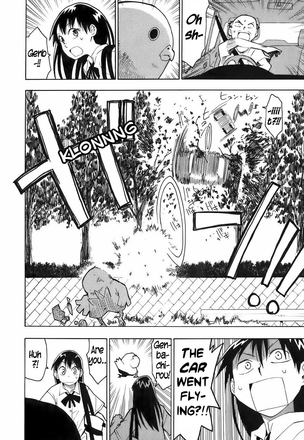 Read Geko Geko chapter 12 image 1 on Lezhin