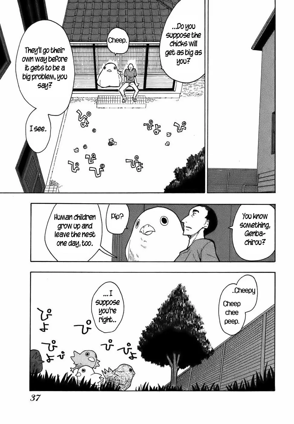Read Geko Geko chapter 12 image 10 on Lezhin