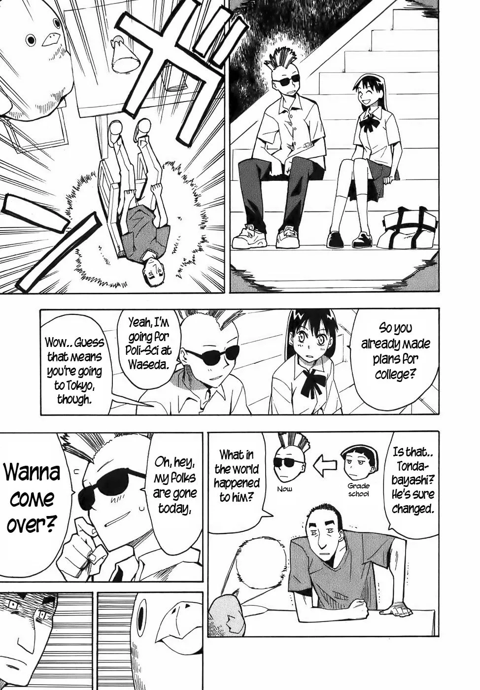 Read Geko Geko chapter 12 image 12 on Lezhin